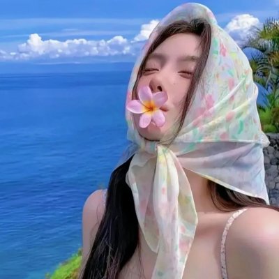 火遮眼